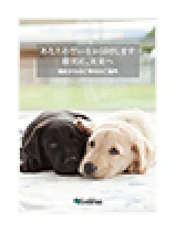 遺産を寄付する(遺贈)