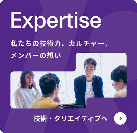 専門家への相談