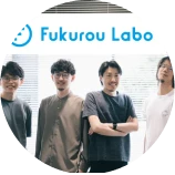 株式会社フクロウラボ 様